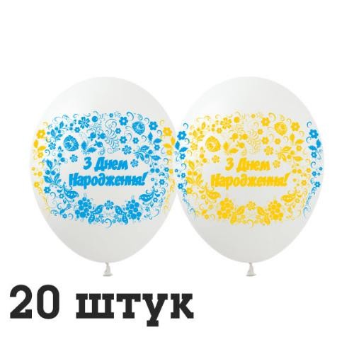 Кликните для увеличения изображения Кульки (20 шт.) ТМ Show (5 ст.) 12