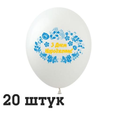 Кликните для увеличения изображения Кульки (20 шт.) ТМ Show (1 ст.) 12
