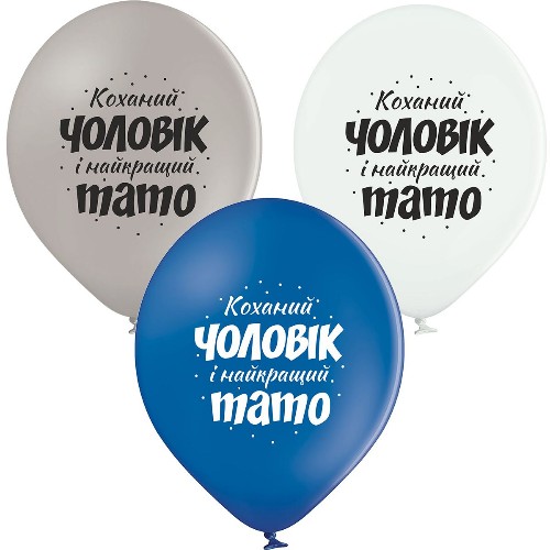 Кликните для увеличения изображения Кулі Belbal 12