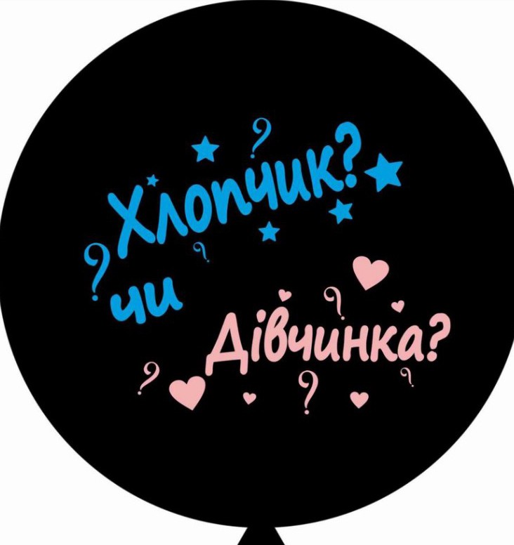 Кликните для увеличения изображения Куля Gemar 31