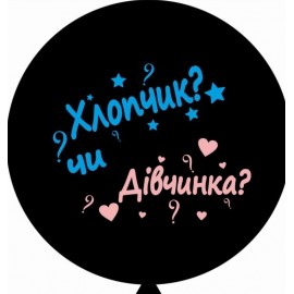 Перейти на страницу товара Куля Gemar 31