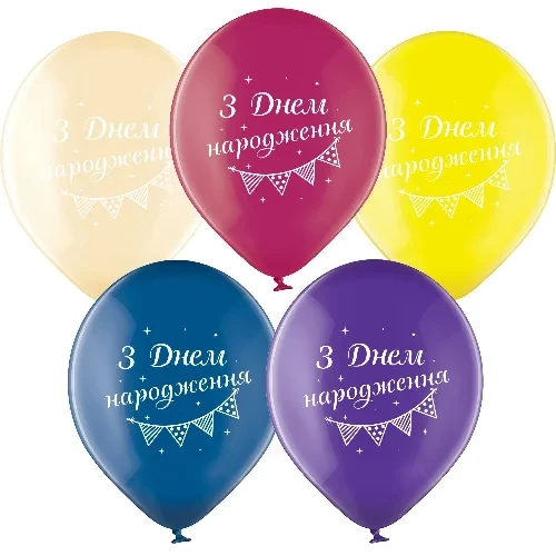 Кликните для увеличения изображения Кулі Belbal 12