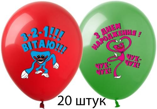 Кликните для увеличения изображения Кульки (20 шт.) ТМ Show (1 ст.) 12