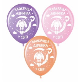 Перейти на страницу товара Кулі ТМ Sharoff 12