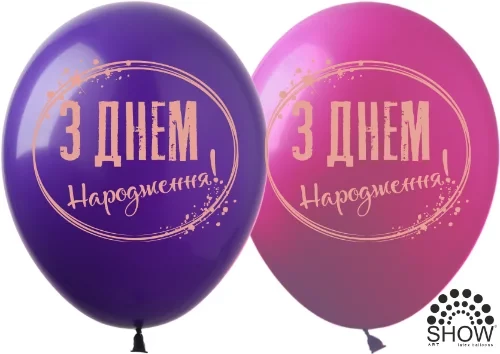 Кликните для увеличения изображения Кульки ТМ Show (1 ст.) 12