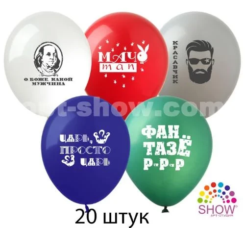 Кликните для увеличения изображения Кульки (20 шт.) ТМ Show (1 ст.) 12
