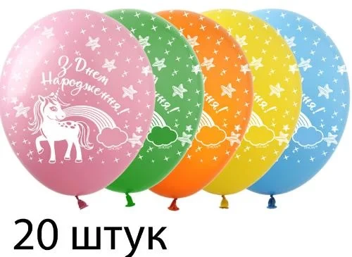 Кликните для увеличения изображения Кульки (20 шт.) ТМ Show (5 ст.) 12
