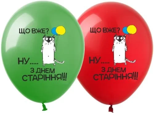 Кликните для увеличения изображения Кульки ТМ Show (1 ст.) 12