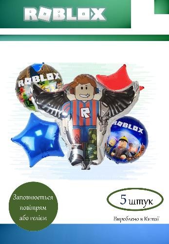 Кликните для увеличения изображения Набір кульок фольгованих Роблокс 5 шт (Китай) (в індив. упаковці)