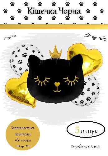 Кликните для увеличения изображения Набір кульок фольгованих Чорна кішечка 5 шт (Китай) (в індив. упаковці)