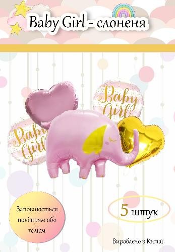 Кликните для увеличения изображения Набір кульок фольгованих Рожевий слоник (Baby girl) 5 шт (Китай) (в індив. упаковці)