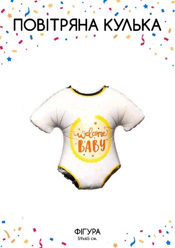 Кликните для увеличения изображения Фольгована фігура Боді Welcome Baby в інд. уп. (Китай)