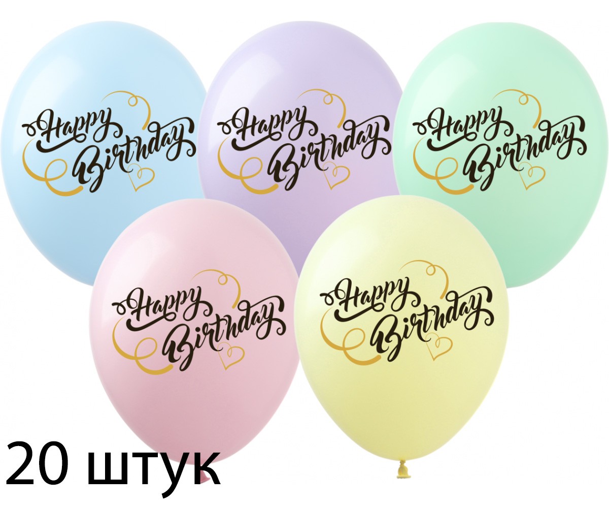 Кликните для увеличения изображения Кульки (20 шт.) ТМ Show (1 ст.) 12