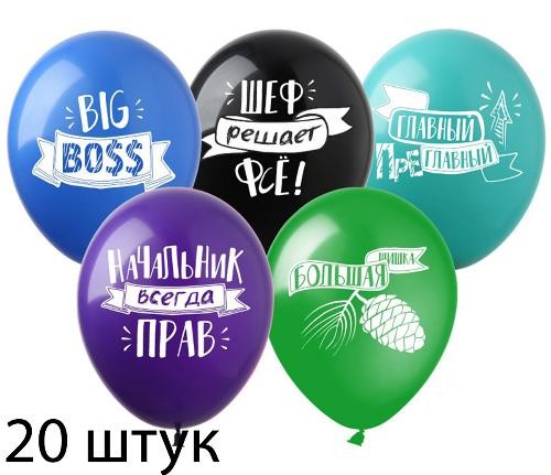 Кликните для увеличения изображения Кульки (20 шт.) ТМ Show (1 ст.) 12