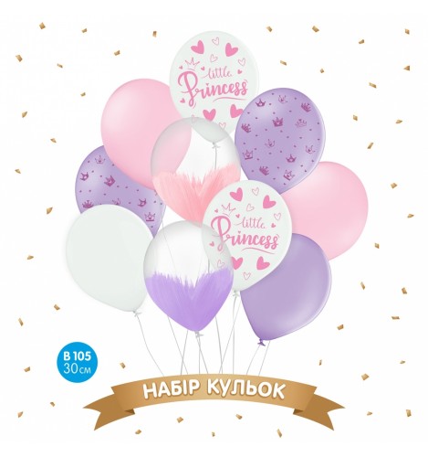 Кликните для увеличения изображения Набір латексних куль ТМ Sharoff (Little princess) (10 шт/уп)