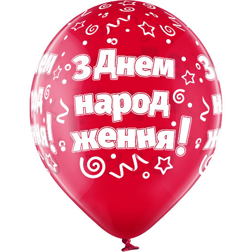 Кликните для увеличения изображения Кулі Belbal 12