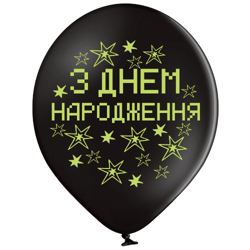 Кликните для увеличения изображения Кулі Belbal 12