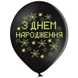 Перейти на страницу товара Кулі Belbal 12