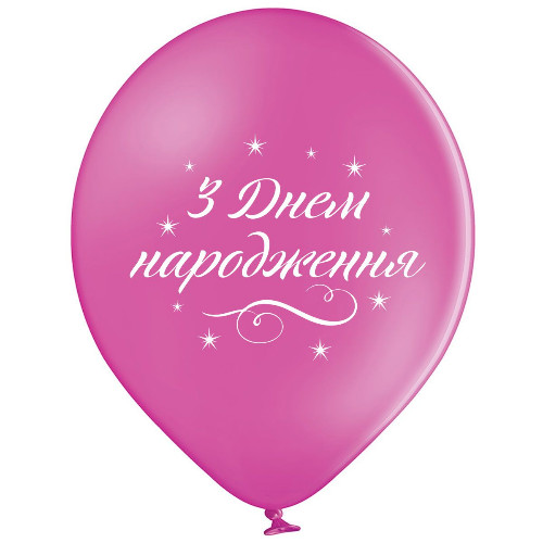 Кликните для увеличения изображения Кулі Belbal 12