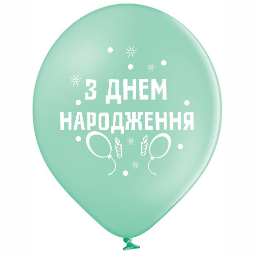 Кликните для увеличения изображения Кулі Belbal 12