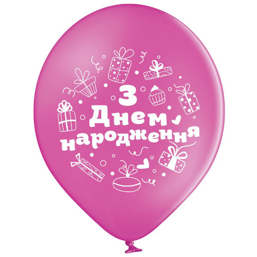 Кликните для увеличения изображения Кулі Belbal 12