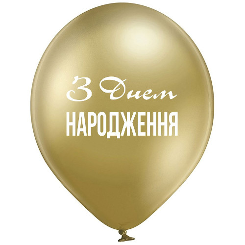 Кликните для увеличения изображения Кулі Belbal 12