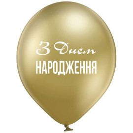 Перейти на страницу товара Кулі Belbal 12