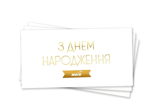 Кликните для увеличения изображения Конверт для грошей