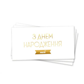 Перейти на страницу товара Конверт для грошей