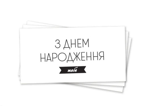 Кликните для увеличения изображения Конверт для грошей