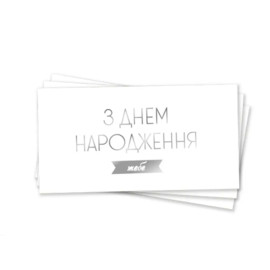 Перейти на страницу товара Конверт для грошей