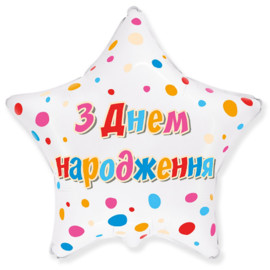 Перейти на страницу товара Фольга 18