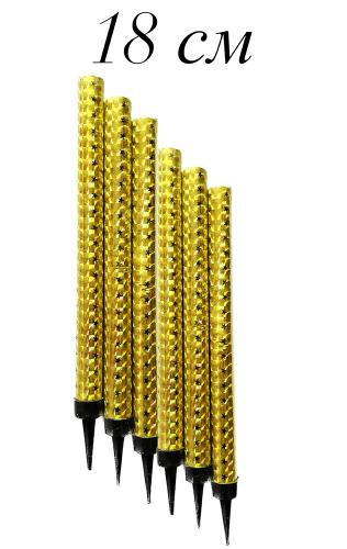 Кликните для увеличения изображения Свічки в торт феєрверк 18 см золото голограма GODAN (6 шт/уп)