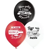 Кликните для увеличения изображения Кулі Belbal 12