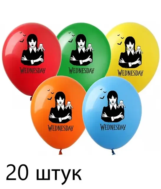Кликните для увеличения изображения Кульки (20 шт.) ТМ Show (1 ст.) 12