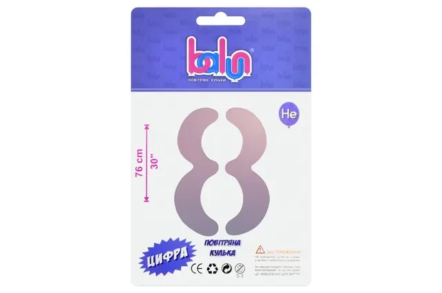 Цифра 8