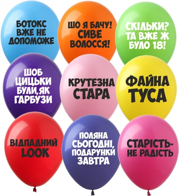 Кликните для увеличения изображения Кульки ТМ Show (1 ст.) 12