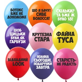 Перейти на страницу товара Кульки ТМ Show (1 ст.) 12