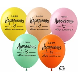 Перейти на страницу товара Кульки ТМ Show (1 ст.) 12