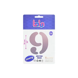 Цифра 9