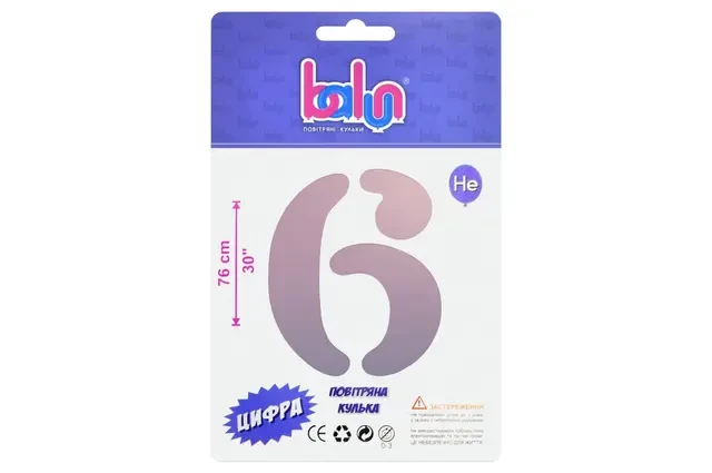 Цифра 6