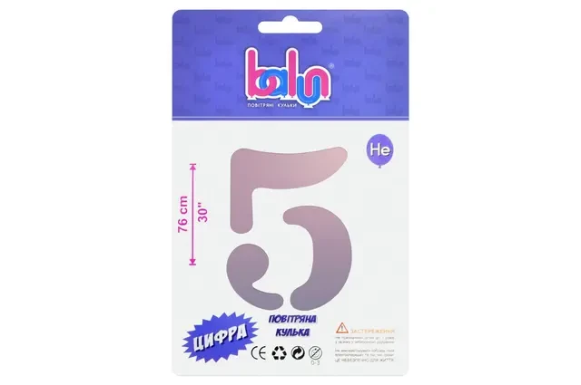 Цифра 5
