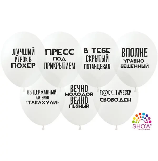 Кликните для увеличения изображения Кульки ТМ Show (1 ст.) 12