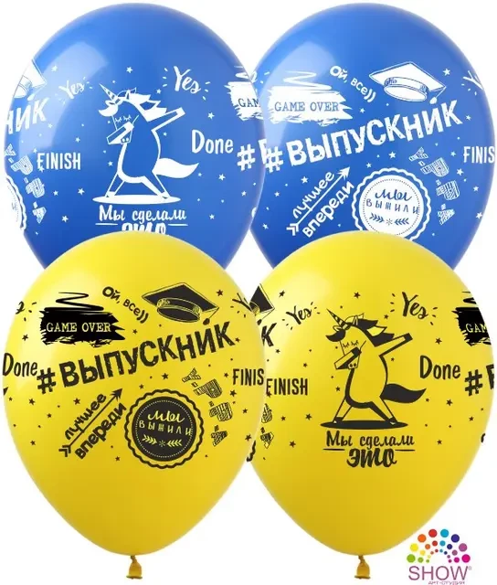 Кликните для увеличения изображения Кульки ТМ Show (5 ст.) 12