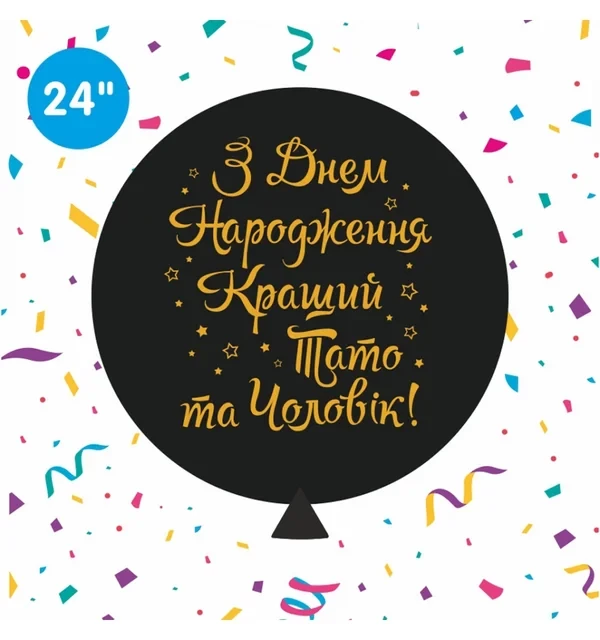 Кликните для увеличения изображения Куля ТМ Sharoff 24