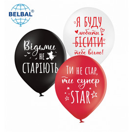 Перейти на страницу товара Кулі ТМ Sharoff 12