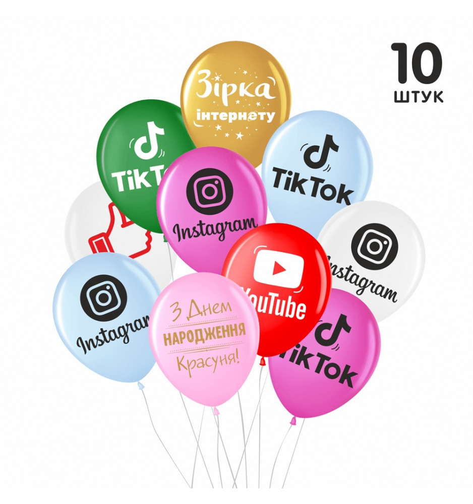 Кликните для увеличения изображения Набір латексних куль ТМ Sharoff (Зірка соцмереж) (10 шт/уп)