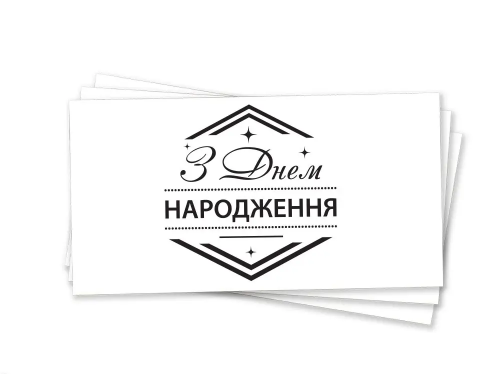 Кликните для увеличения изображения Конверт для грошей