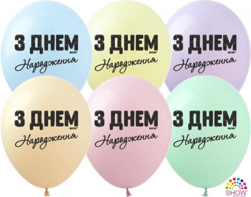 Кликните для увеличения изображения Кульки ТМ Show (1 ст.) 12