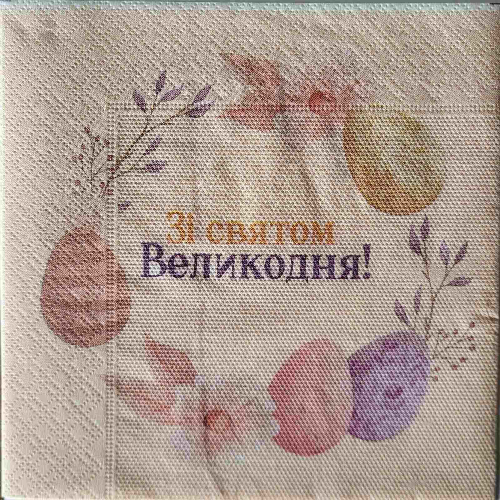 Кликните для увеличения изображения Серветки